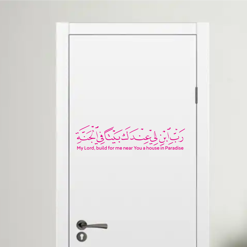 Hot Selling Arabic Islamic Mus - Furniture Paradise & Hardware Ghaziabad Reviews review and price