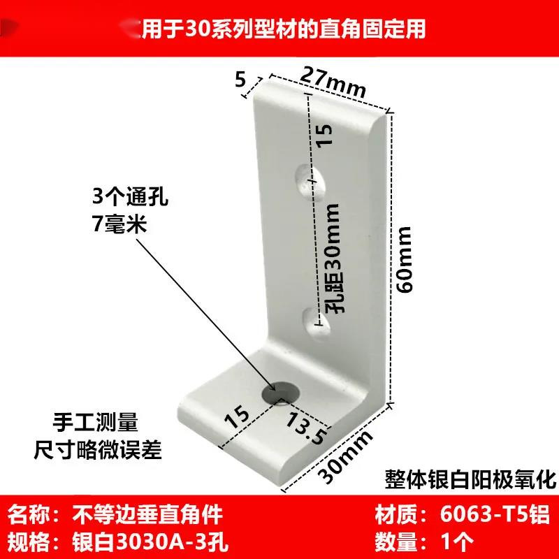 2PCS 2020 3030 4040S Aluminum  - Corner Bracket Angle review and price