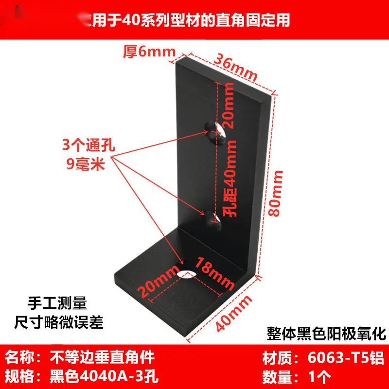 2PCS 2020 3030 4040S Aluminum  - Corner Bracket Angle review and price